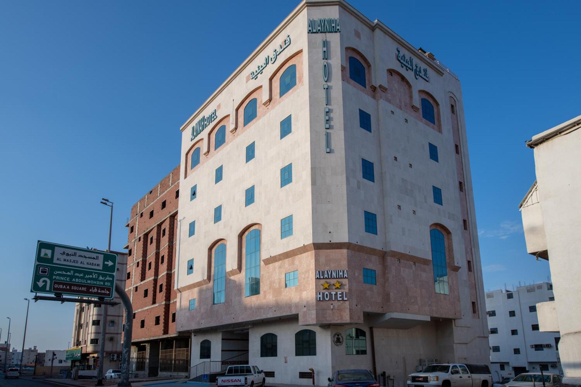 Al Ayniah Hotel Medyna Zewnętrze zdjęcie