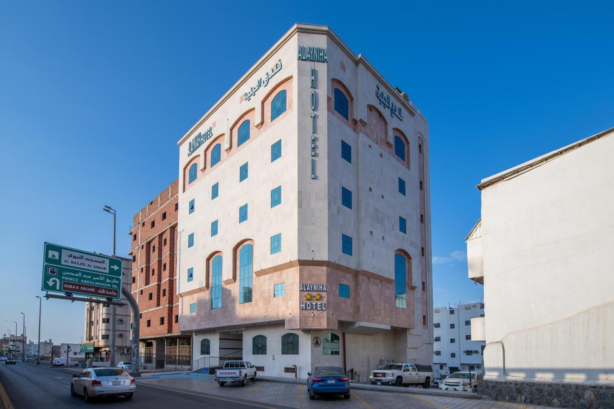 Al Ayniah Hotel Medyna Zewnętrze zdjęcie